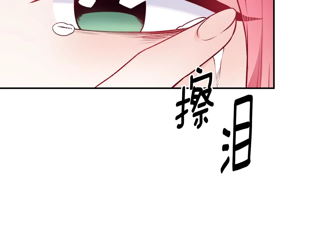 第21话 见到妹妹 第98页