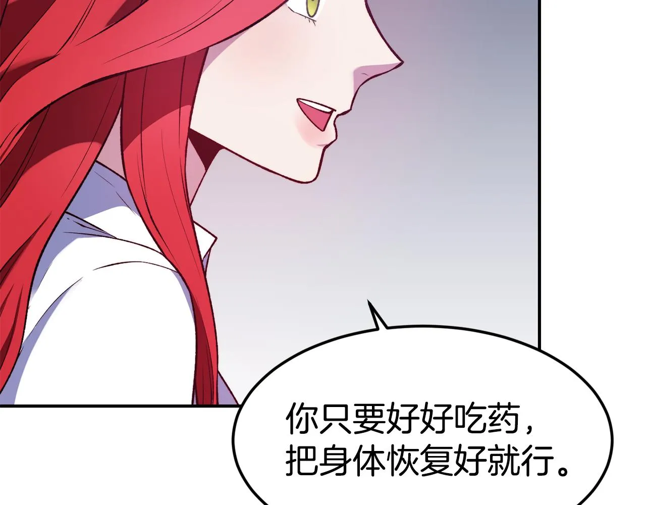第21话 见到妹妹 第102页