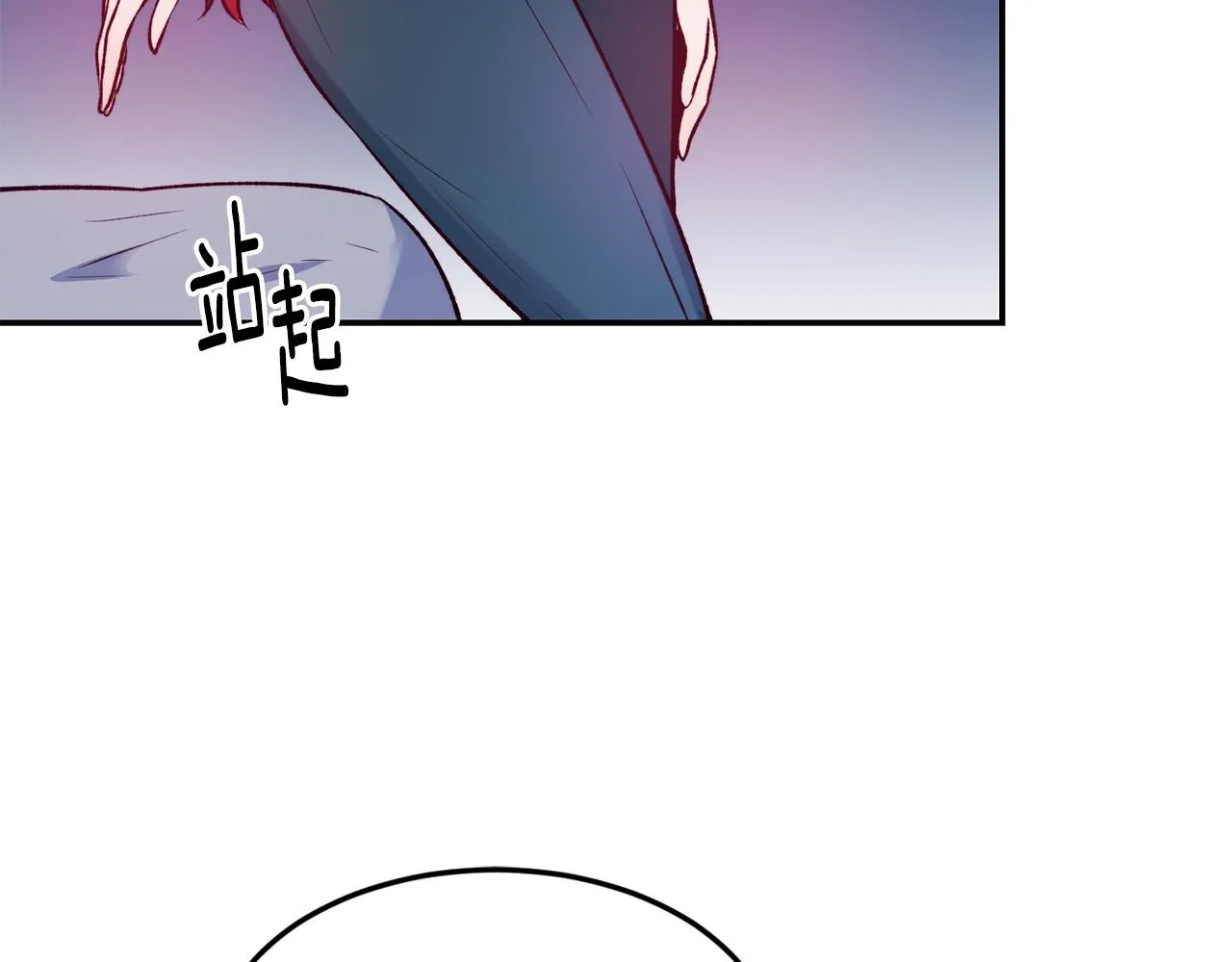 第21话 见到妹妹 第114页