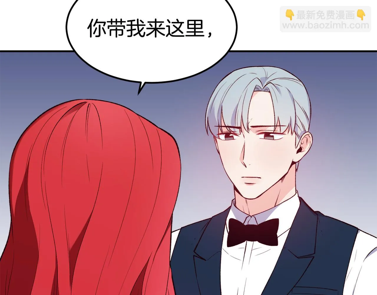 第21话 见到妹妹 第115页