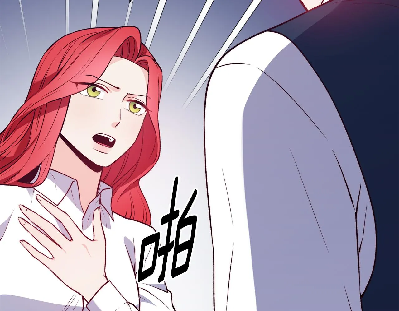 第21话 见到妹妹 第119页