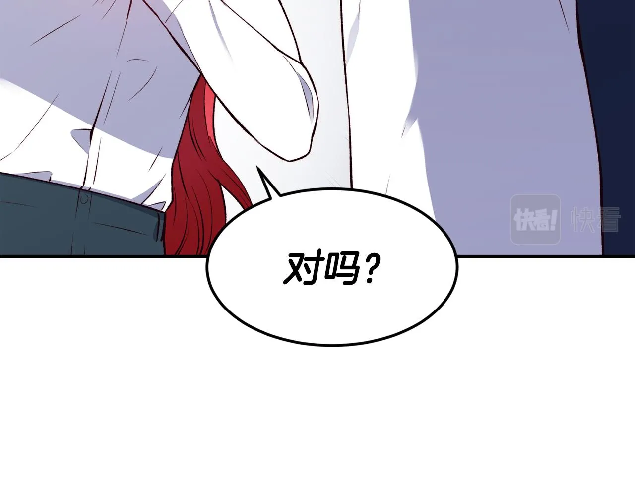第21话 见到妹妹 第120页