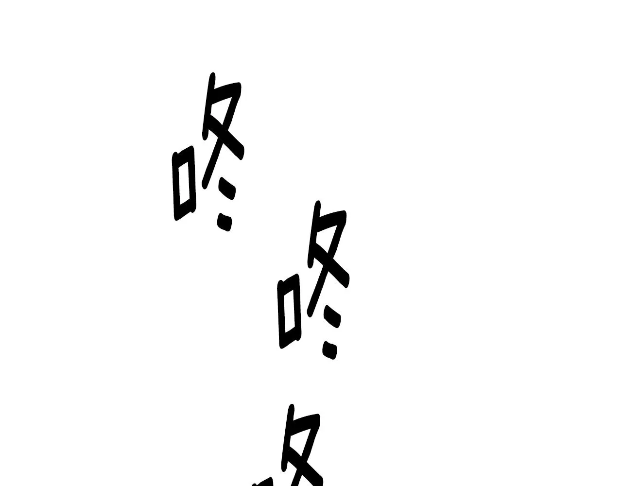 第21话 见到妹妹 第124页