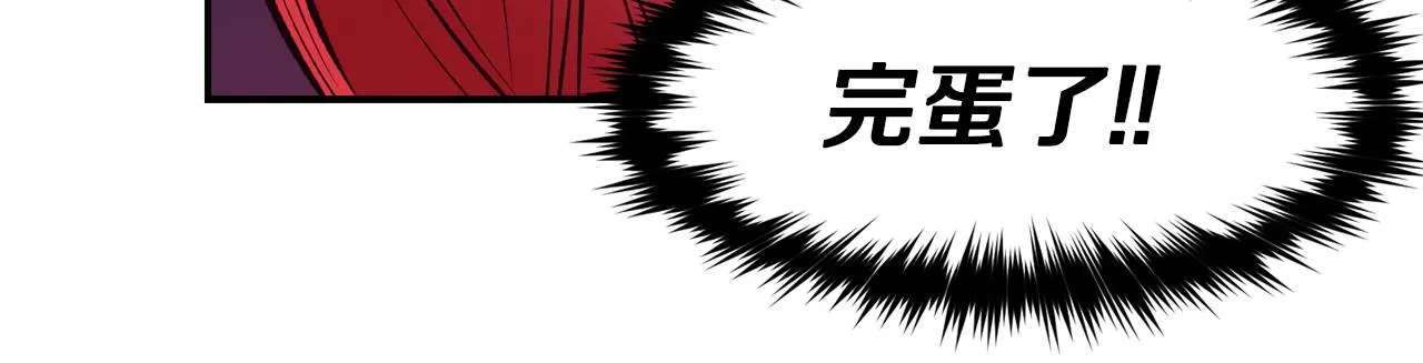 第21话 见到妹妹 第130页