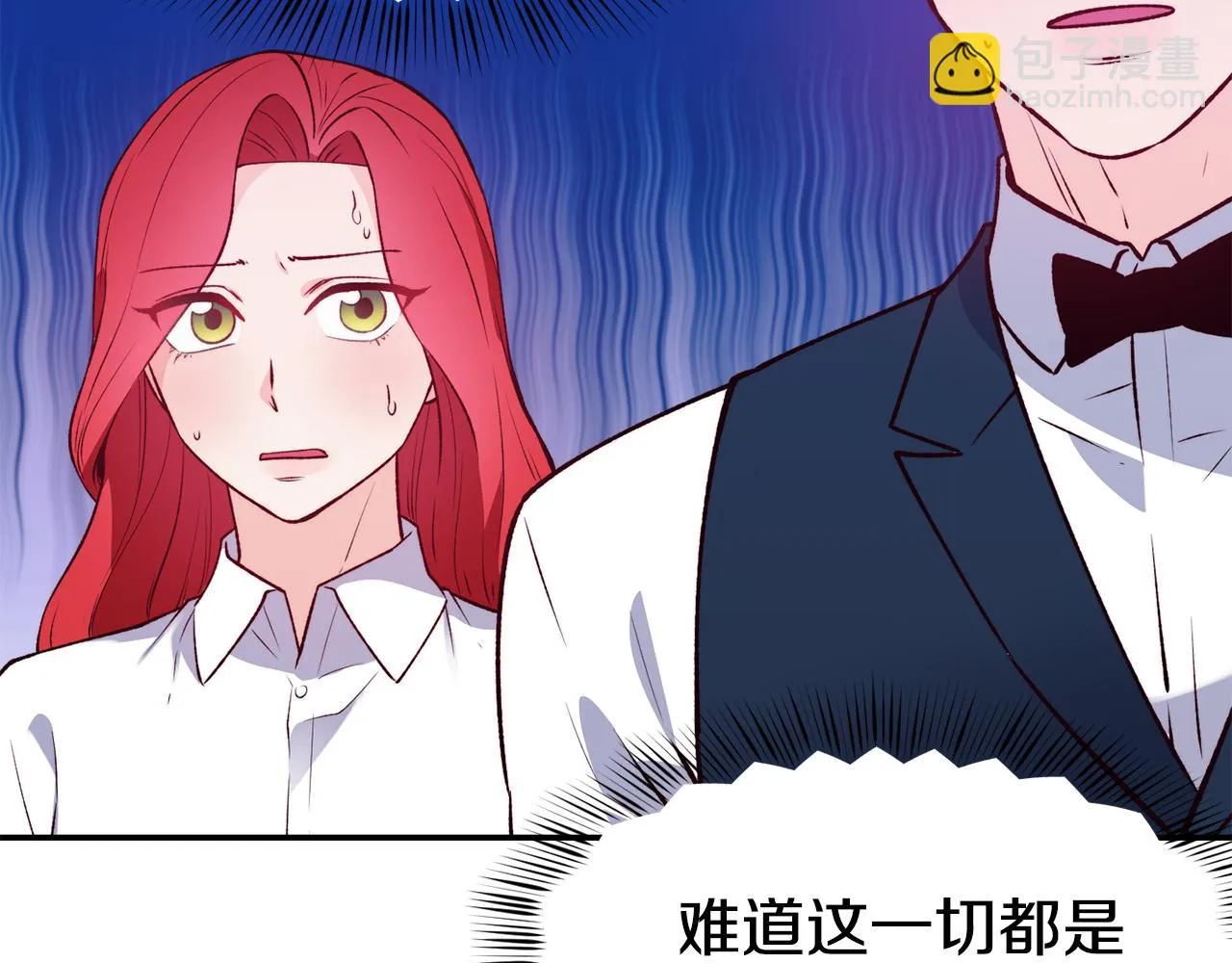 第21话 见到妹妹 第132页