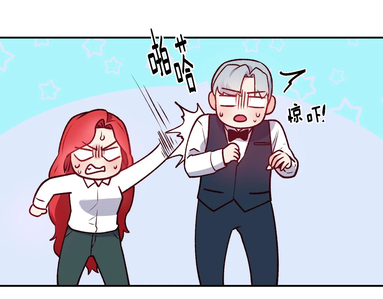 第21话 见到妹妹 第136页