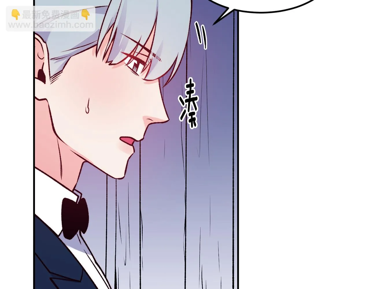 第21话 见到妹妹 第138页