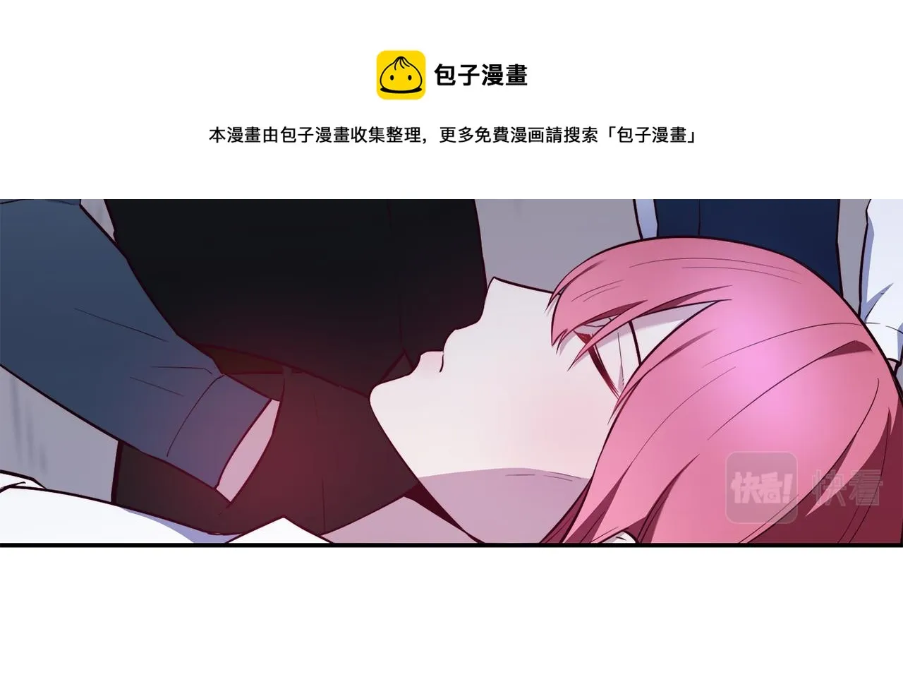 第22话 复仇开始 第29页