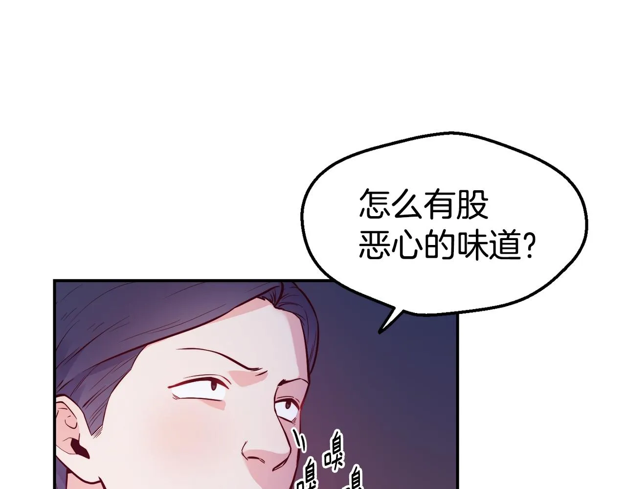 第22话 复仇开始 第30页