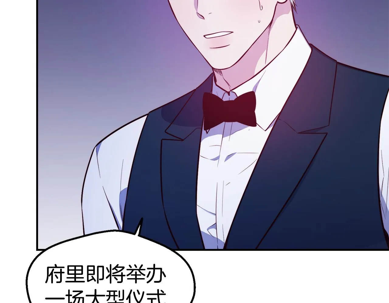 第22话 复仇开始 第34页