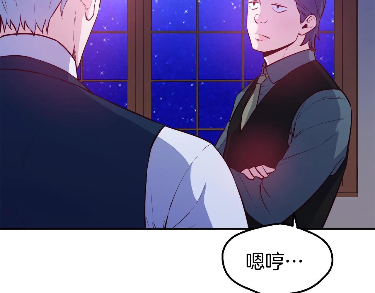第22话 复仇开始 第36页