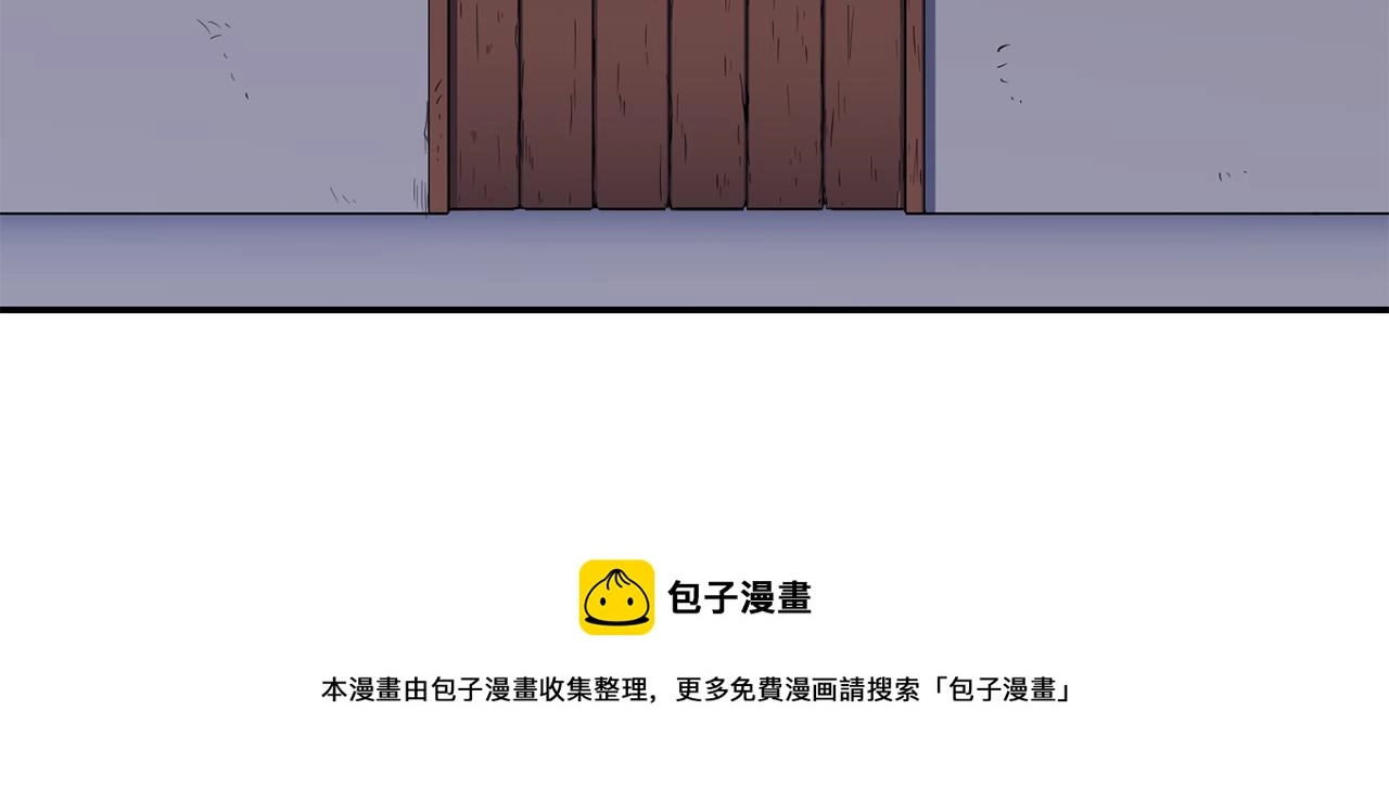 第22话 复仇开始 第49页
