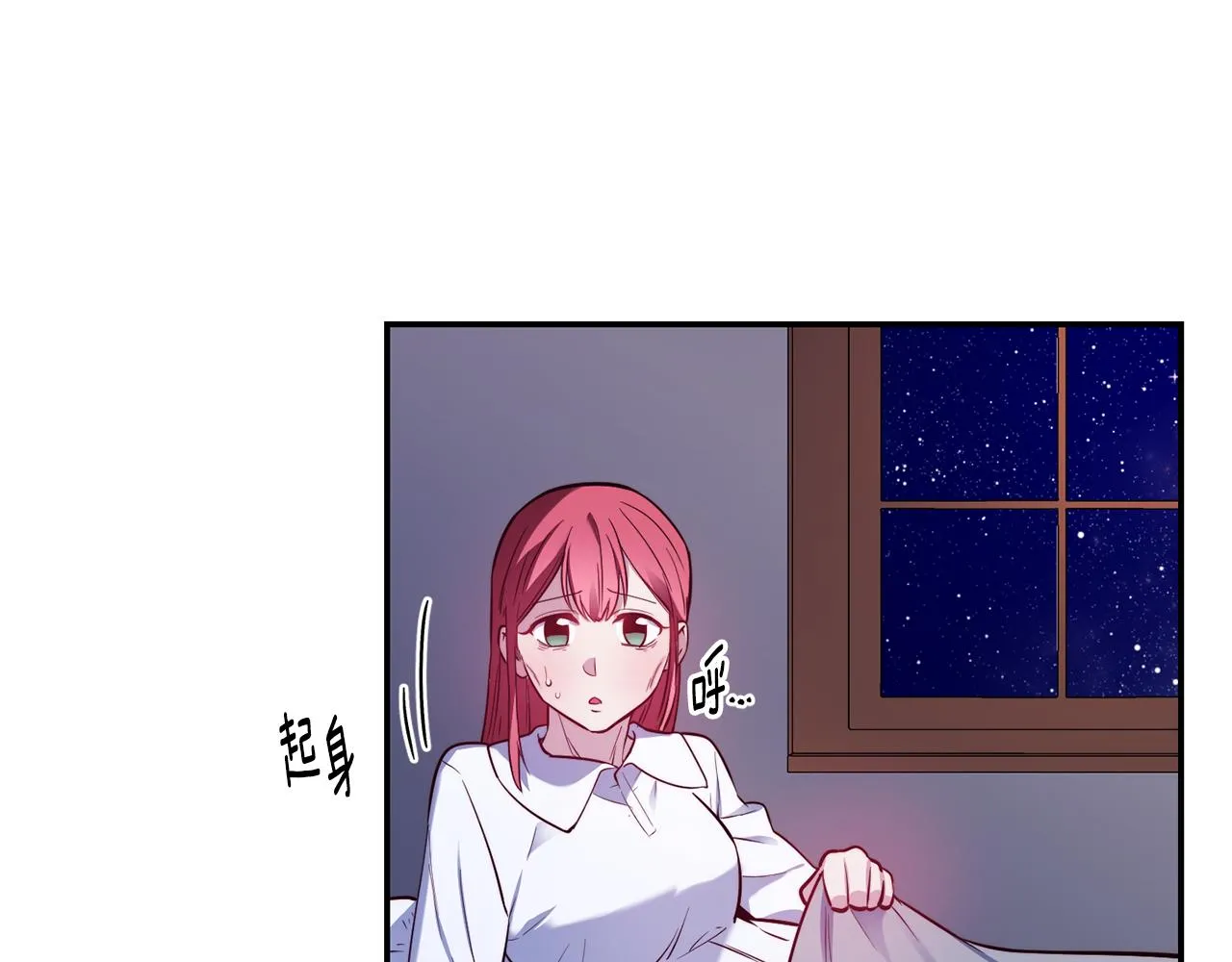 第22话 复仇开始 第50页