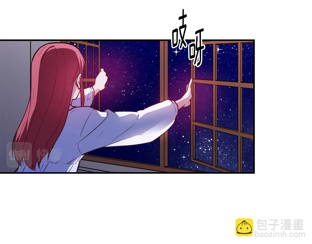第22话 复仇开始 第52页
