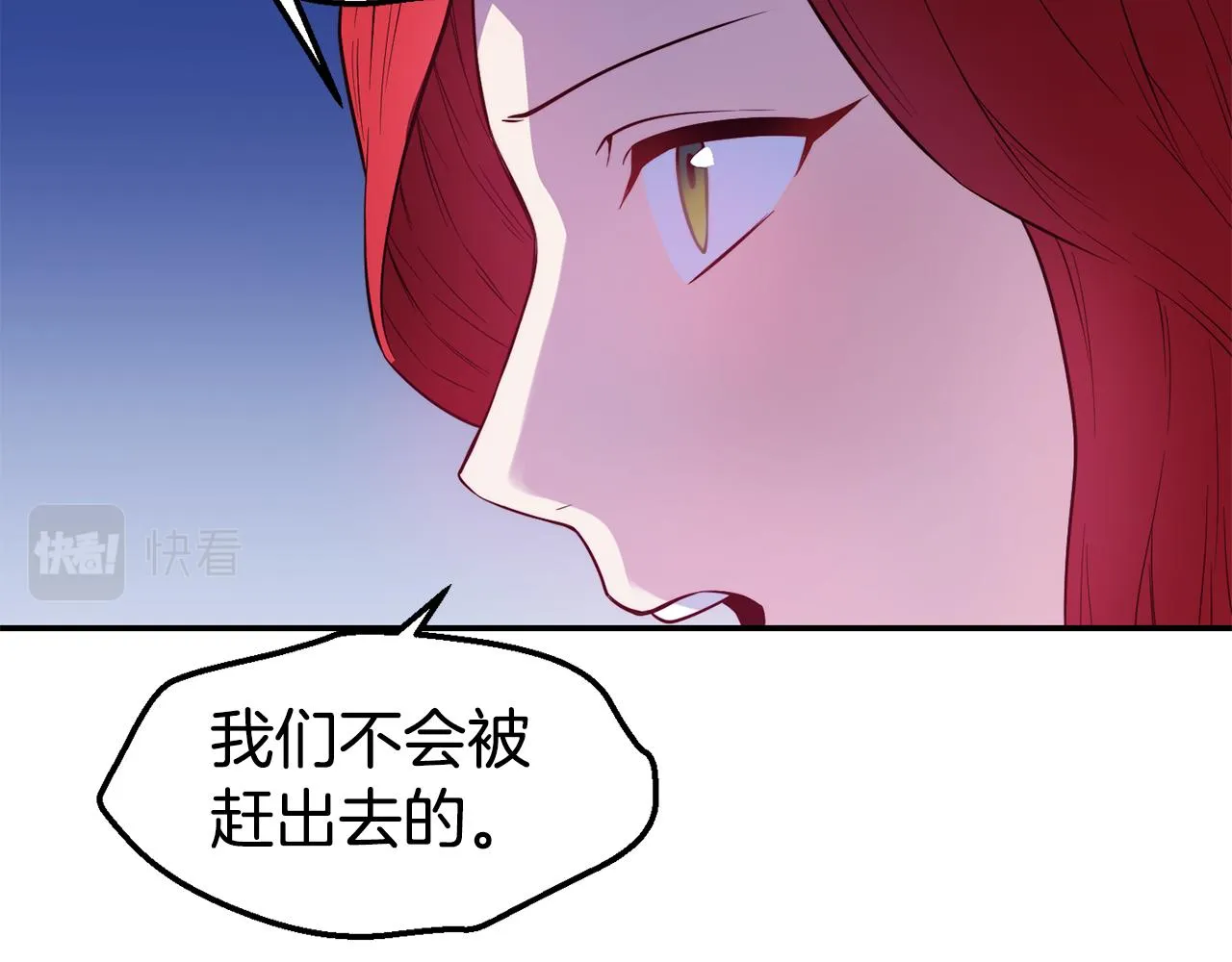 第22话 复仇开始 第64页