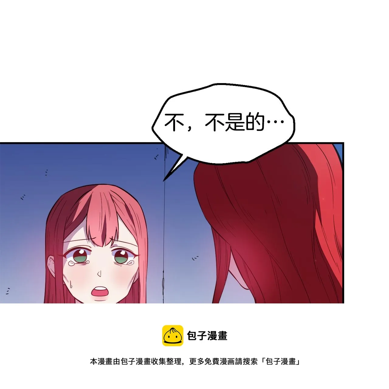 第22话 复仇开始 第65页