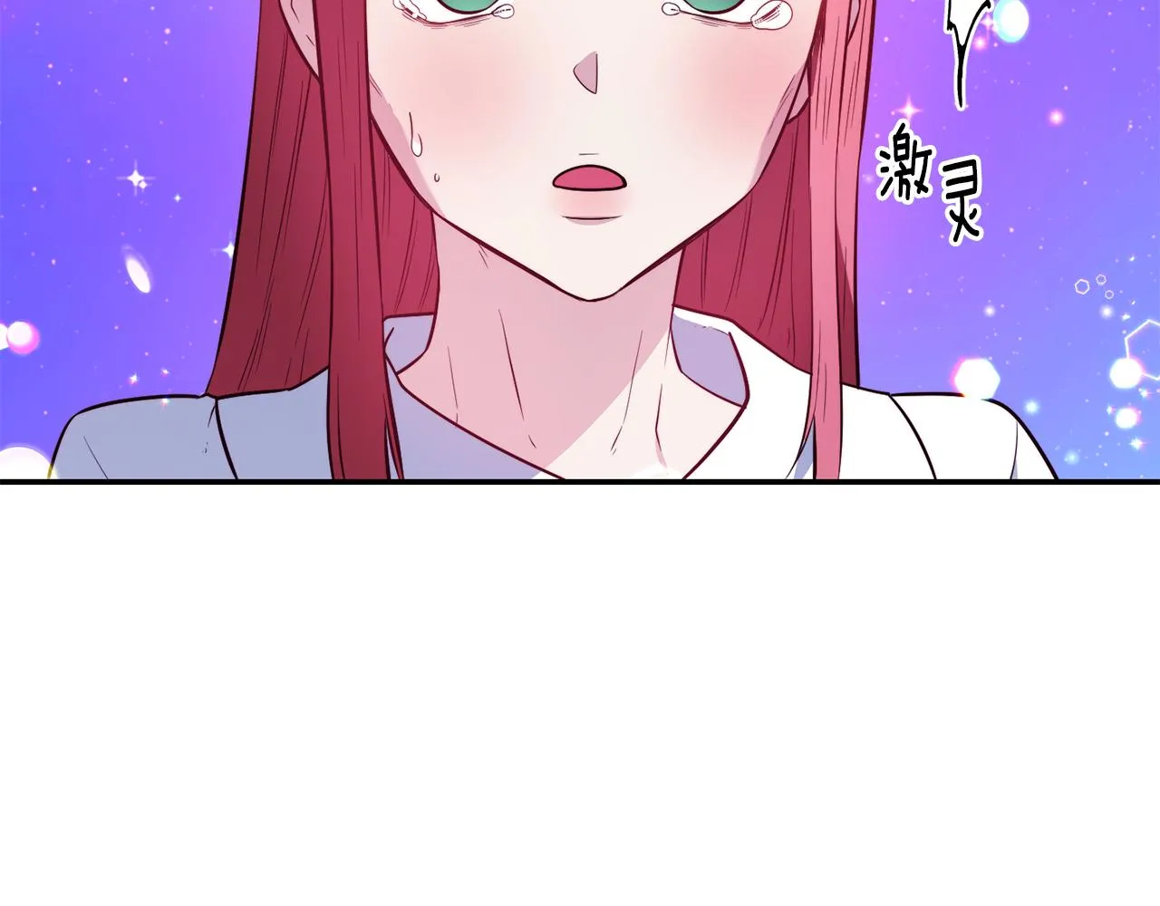 第22话 复仇开始 第68页