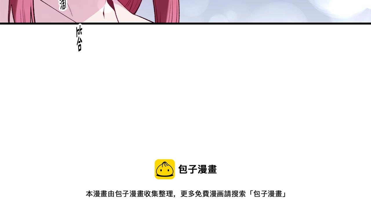第22话 复仇开始 第73页