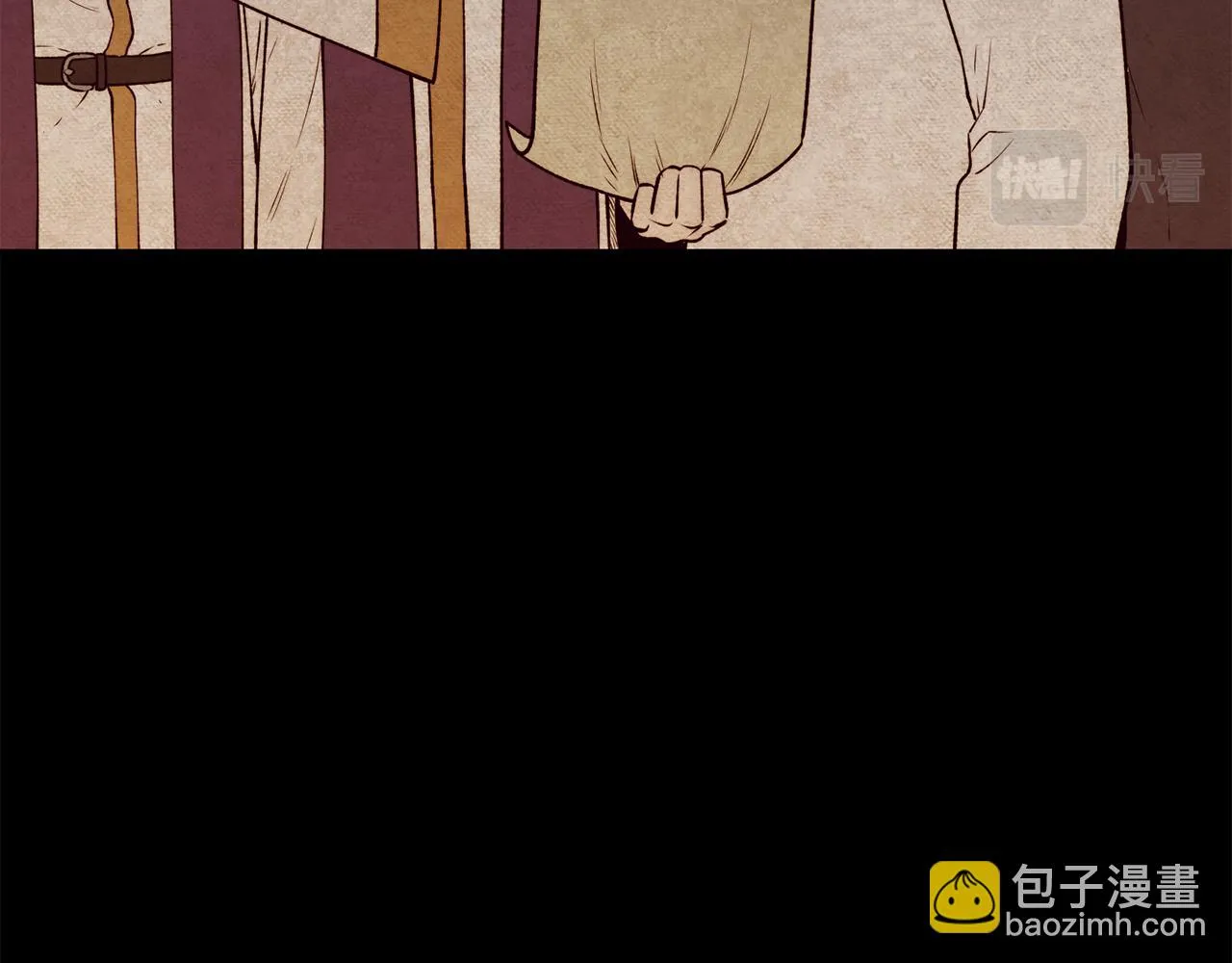 第22话 复仇开始 第91页