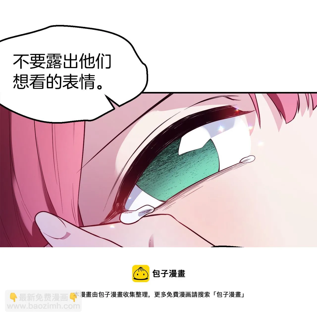 第22话 复仇开始 第121页