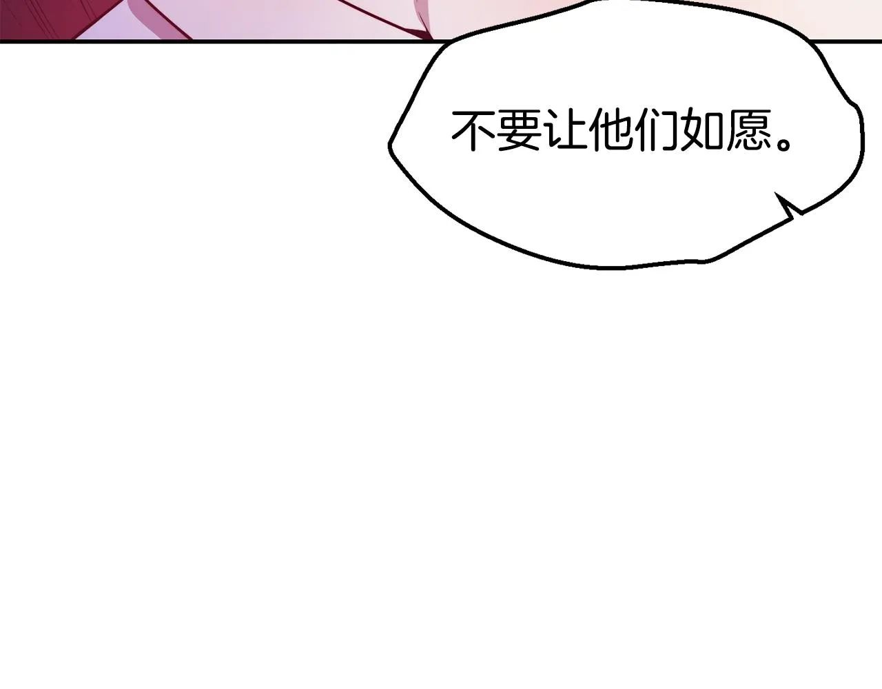 第22话 复仇开始 第122页