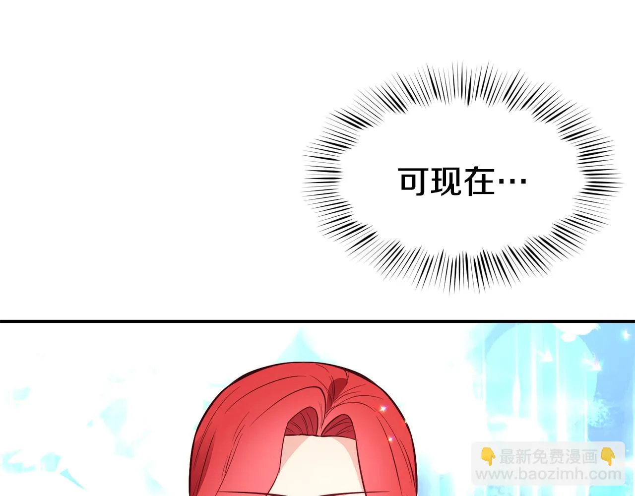 第22话 复仇开始 第124页
