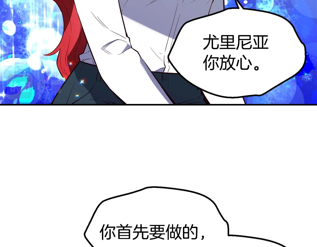 第22话 复仇开始 第126页