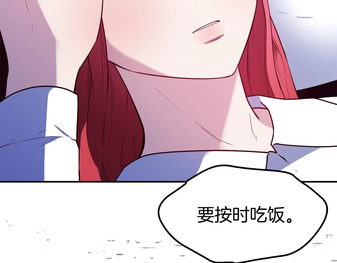 第22话 复仇开始 第130页