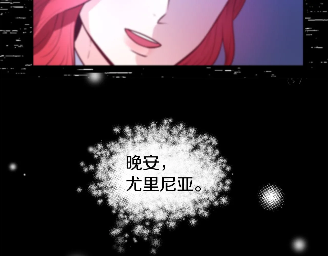 第22话 复仇开始 第132页