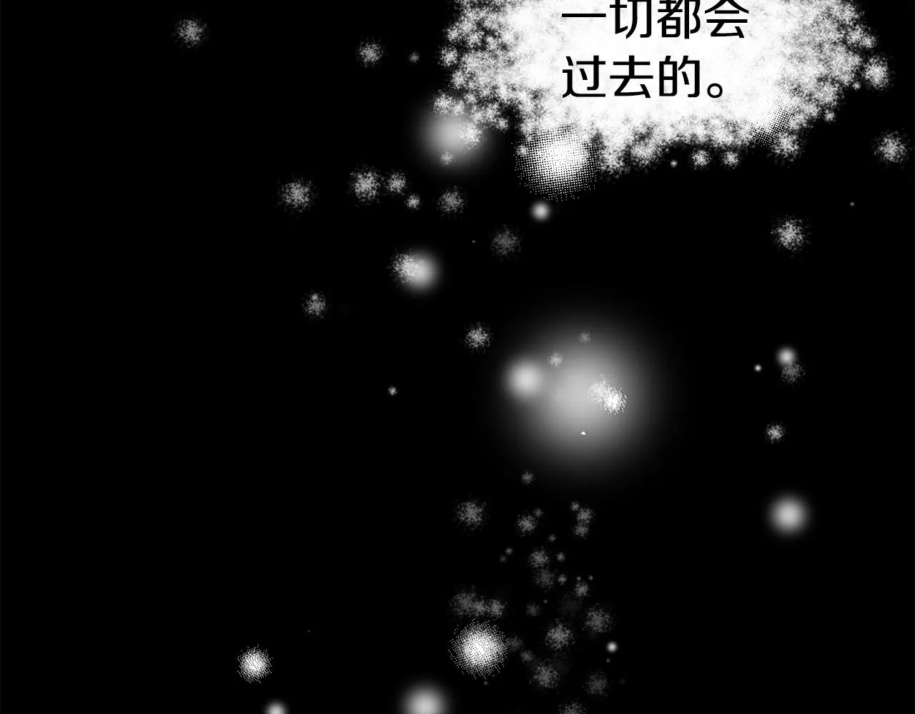 第22话 复仇开始 第135页