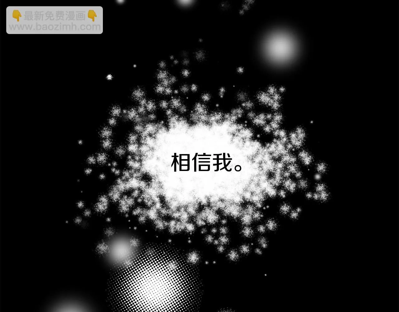 第22话 复仇开始 第136页