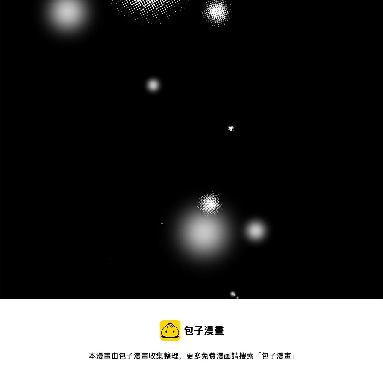 第22话 复仇开始 第137页