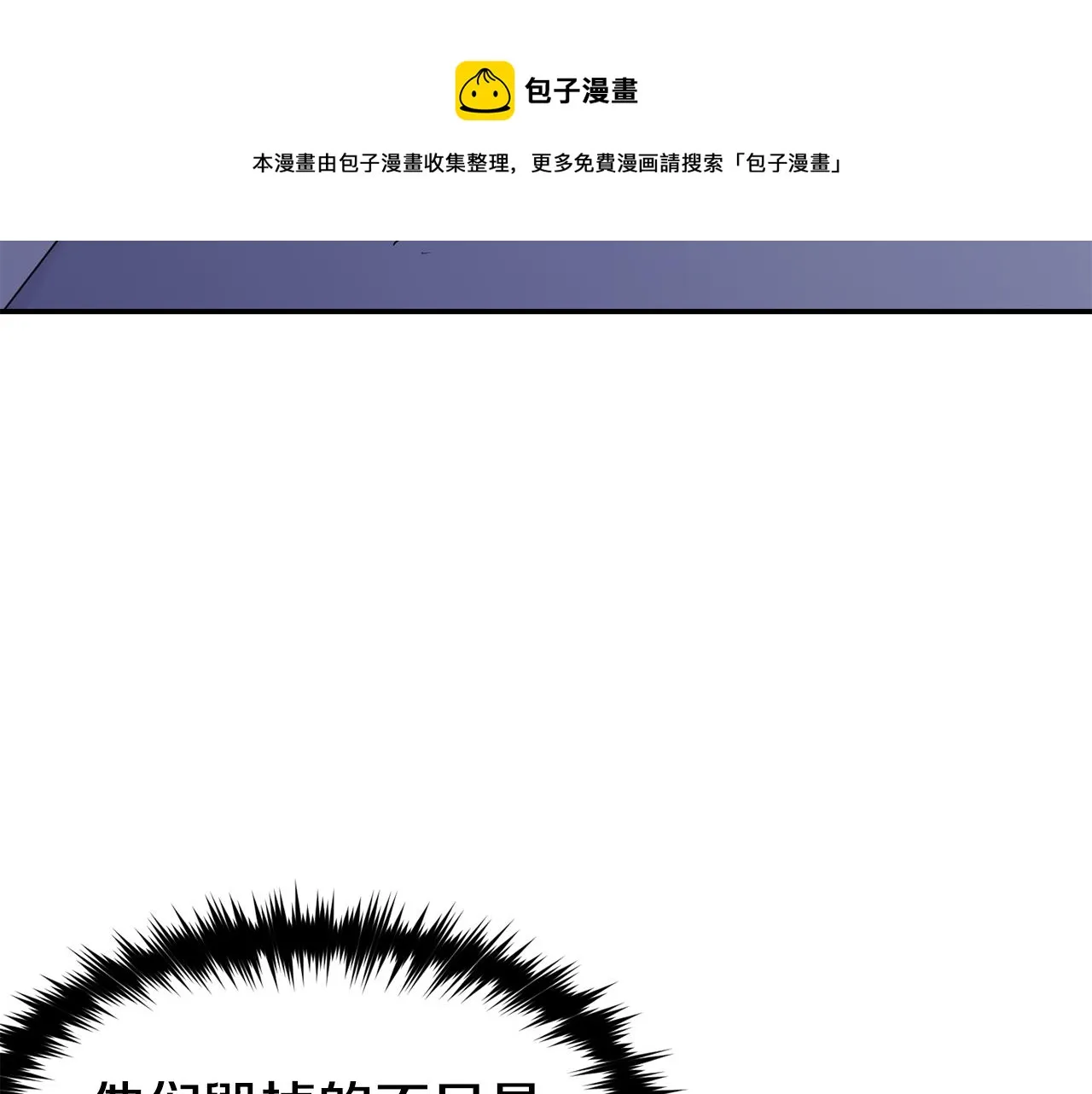 第22话 复仇开始 第145页