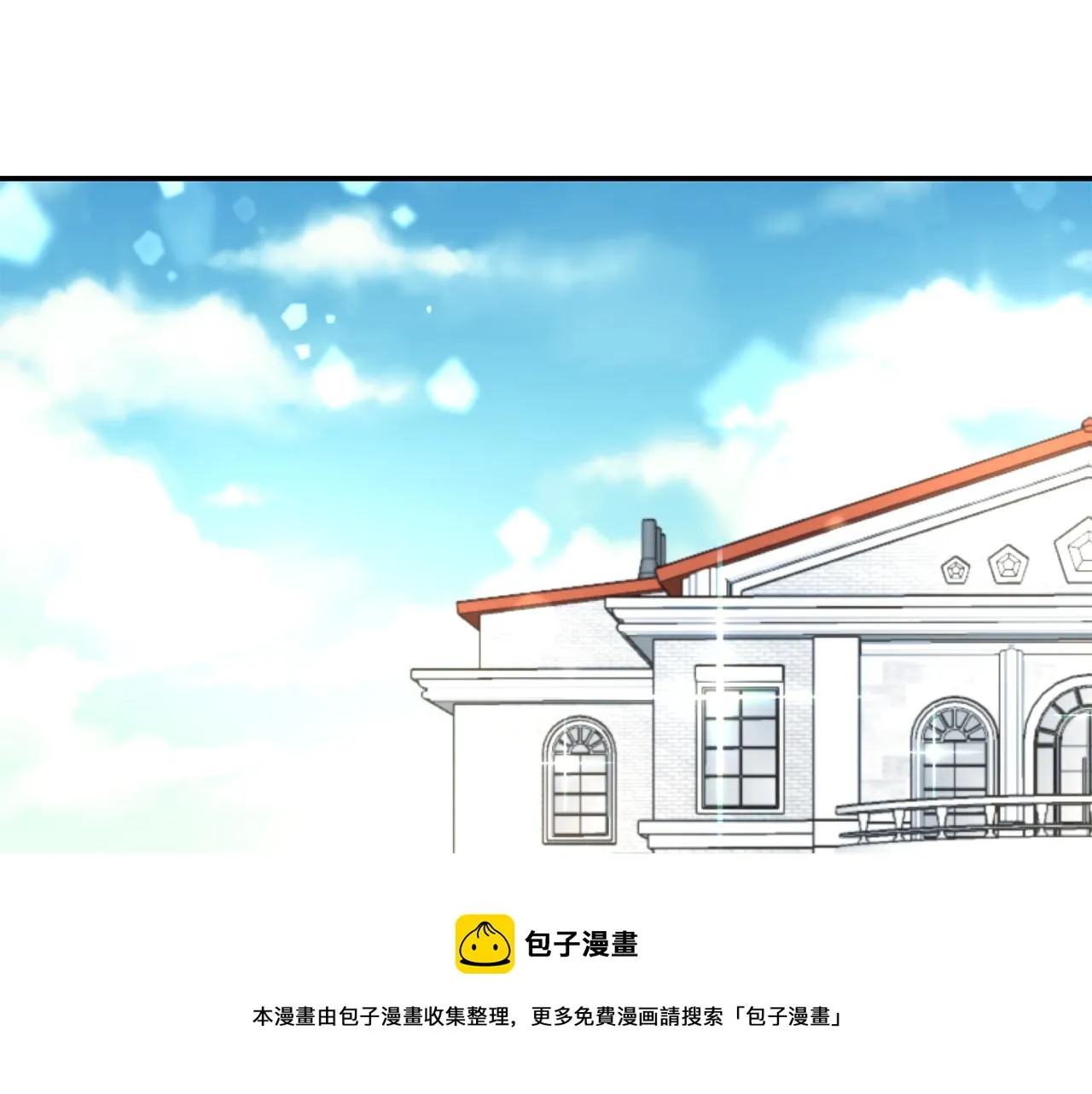 第23话 以退为进 第5页
