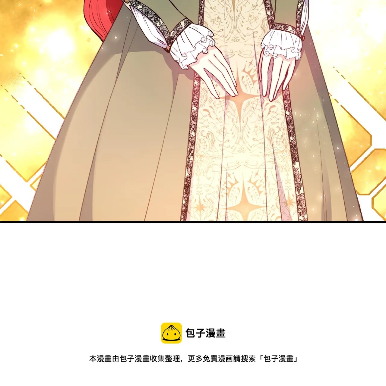 第23话 以退为进 第21页