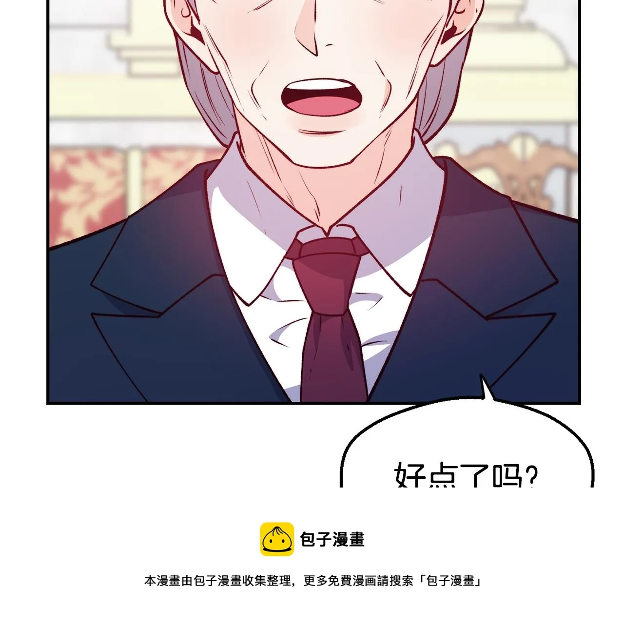 第23话 以退为进 第33页
