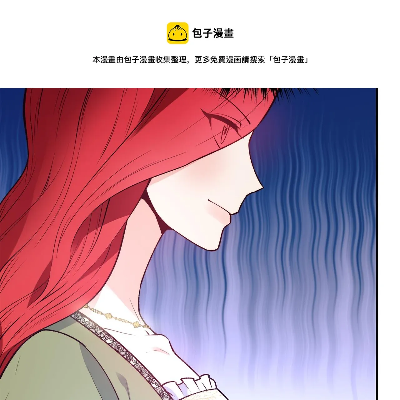 第23话 以退为进 第61页