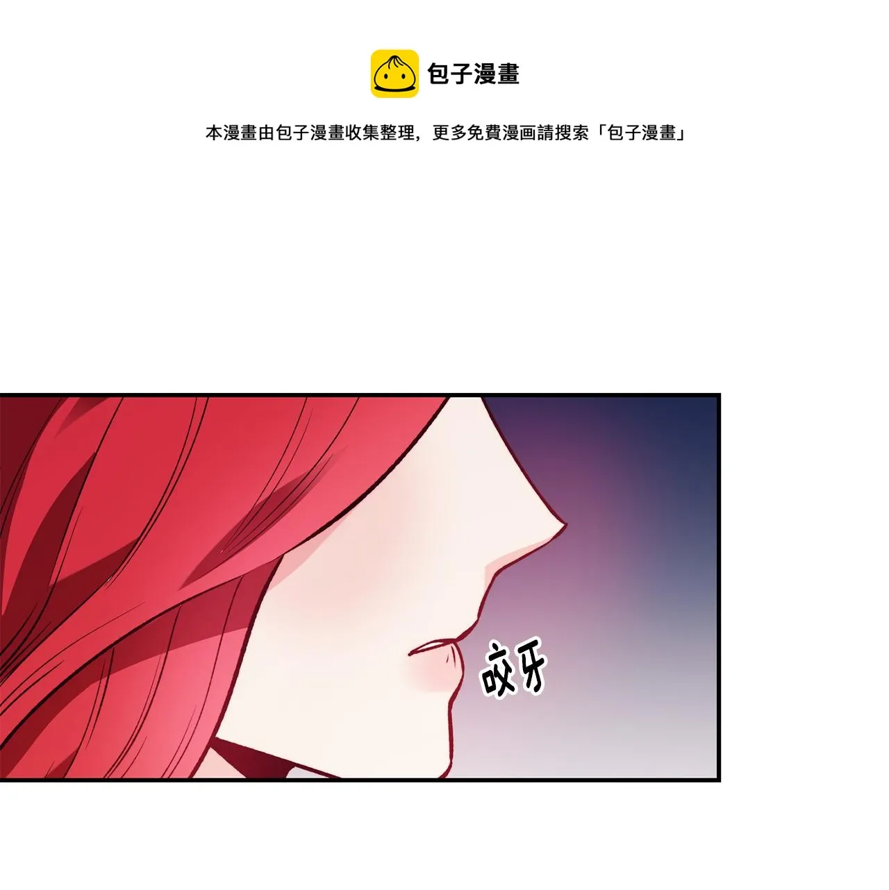 第23话 以退为进 第69页