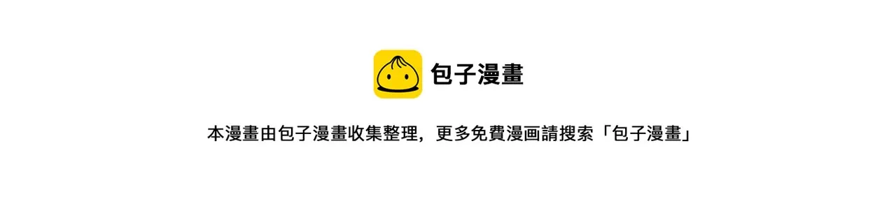 第23话 以退为进 第73页