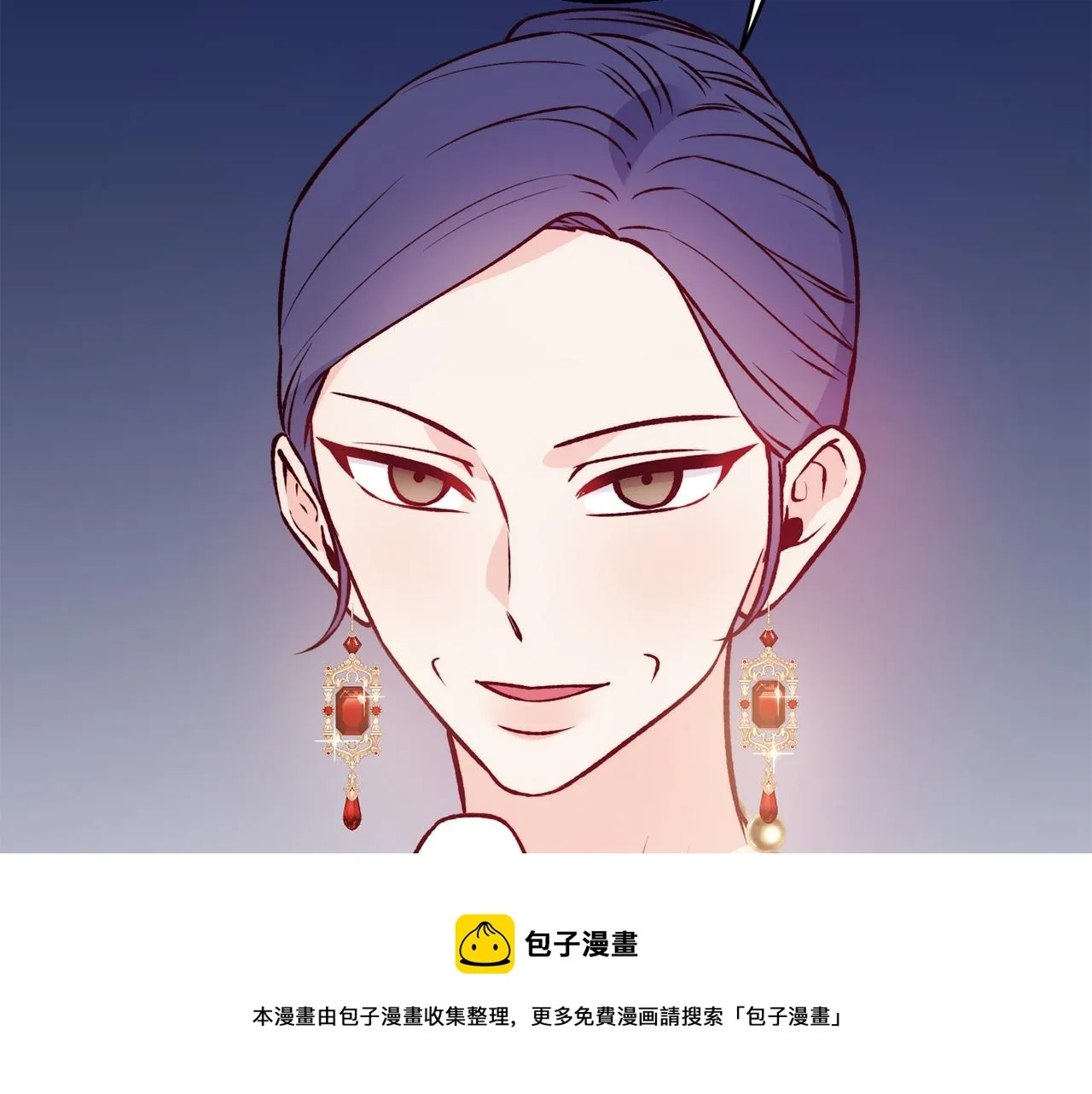 第23话 以退为进 第81页