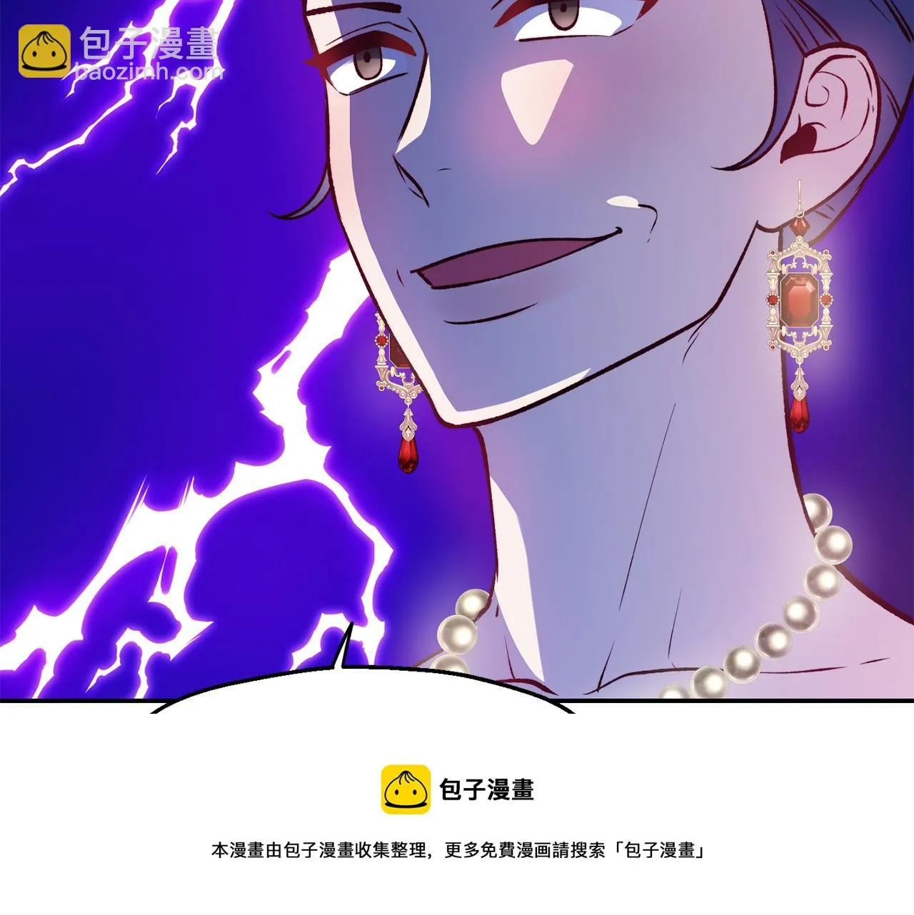 第23话 以退为进 第101页