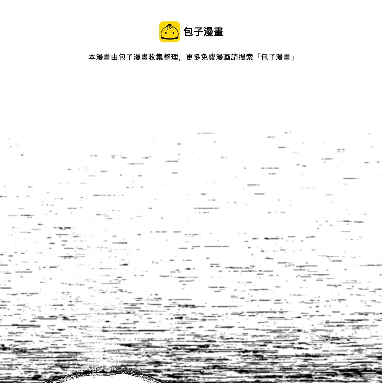 第23话 以退为进 第113页