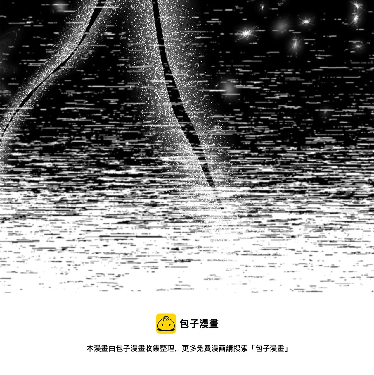 第23话 以退为进 第117页