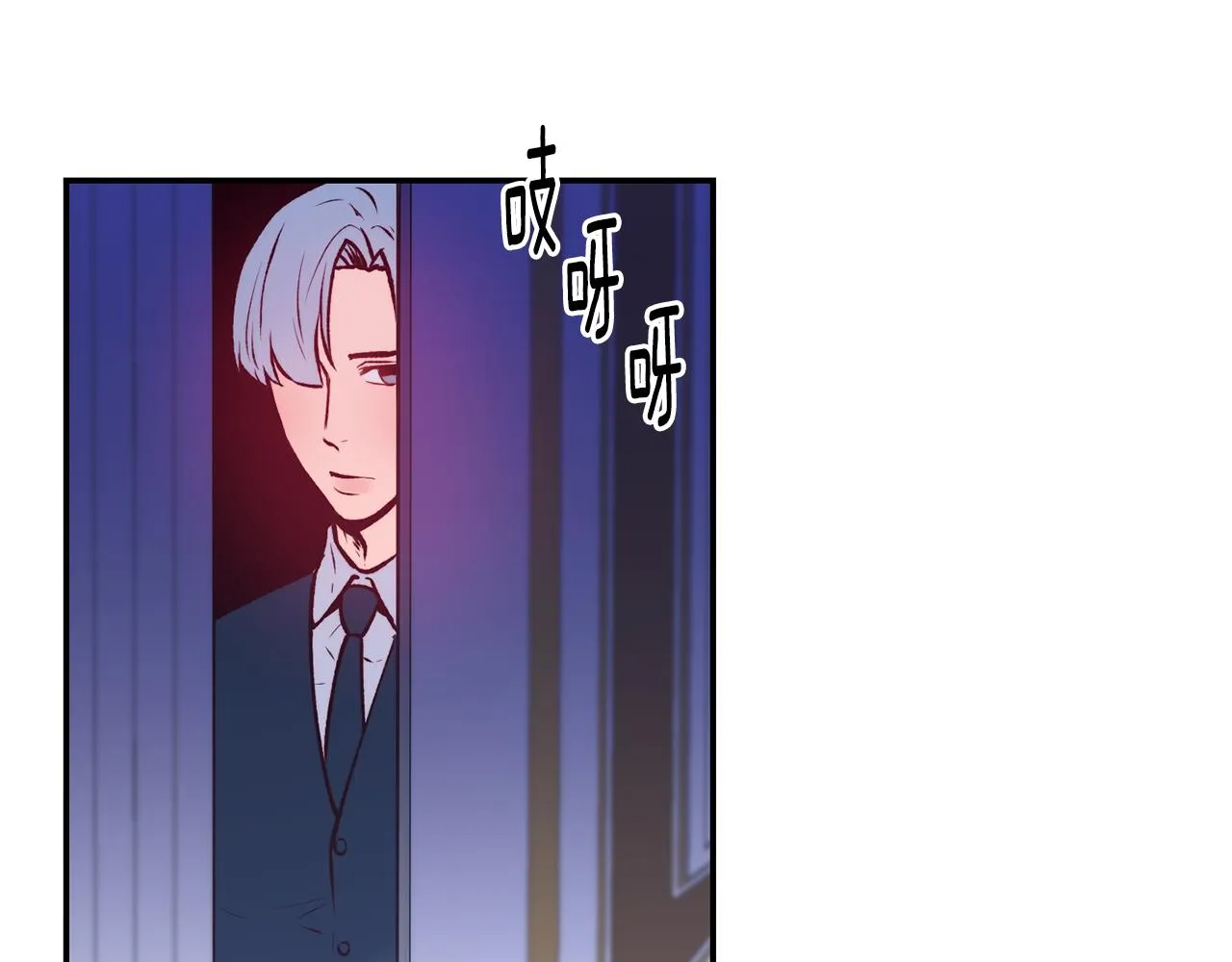 第23话 以退为进 第120页