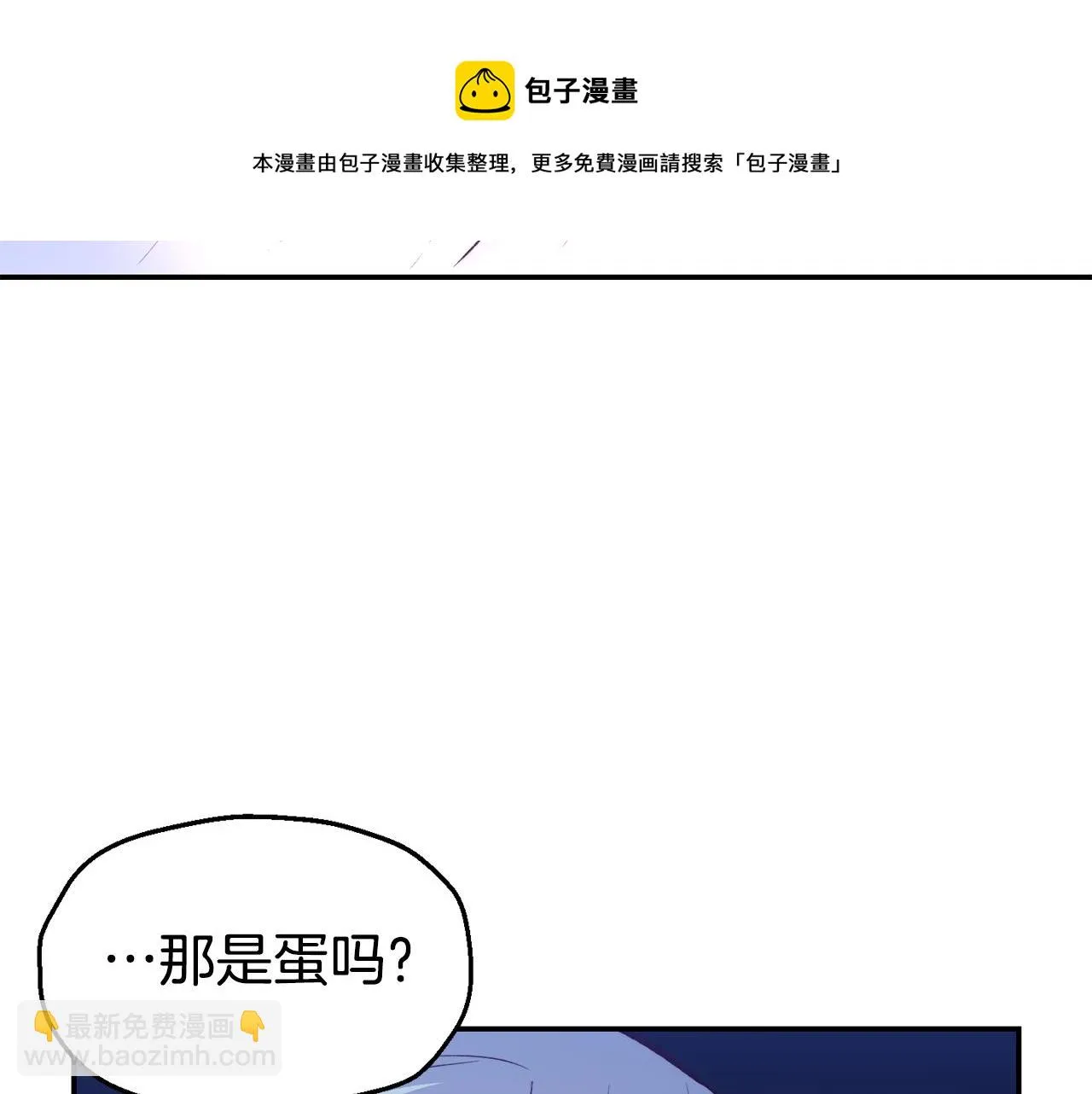 第23话 以退为进 第125页
