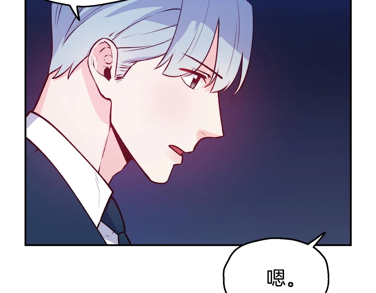 第23话 以退为进 第126页