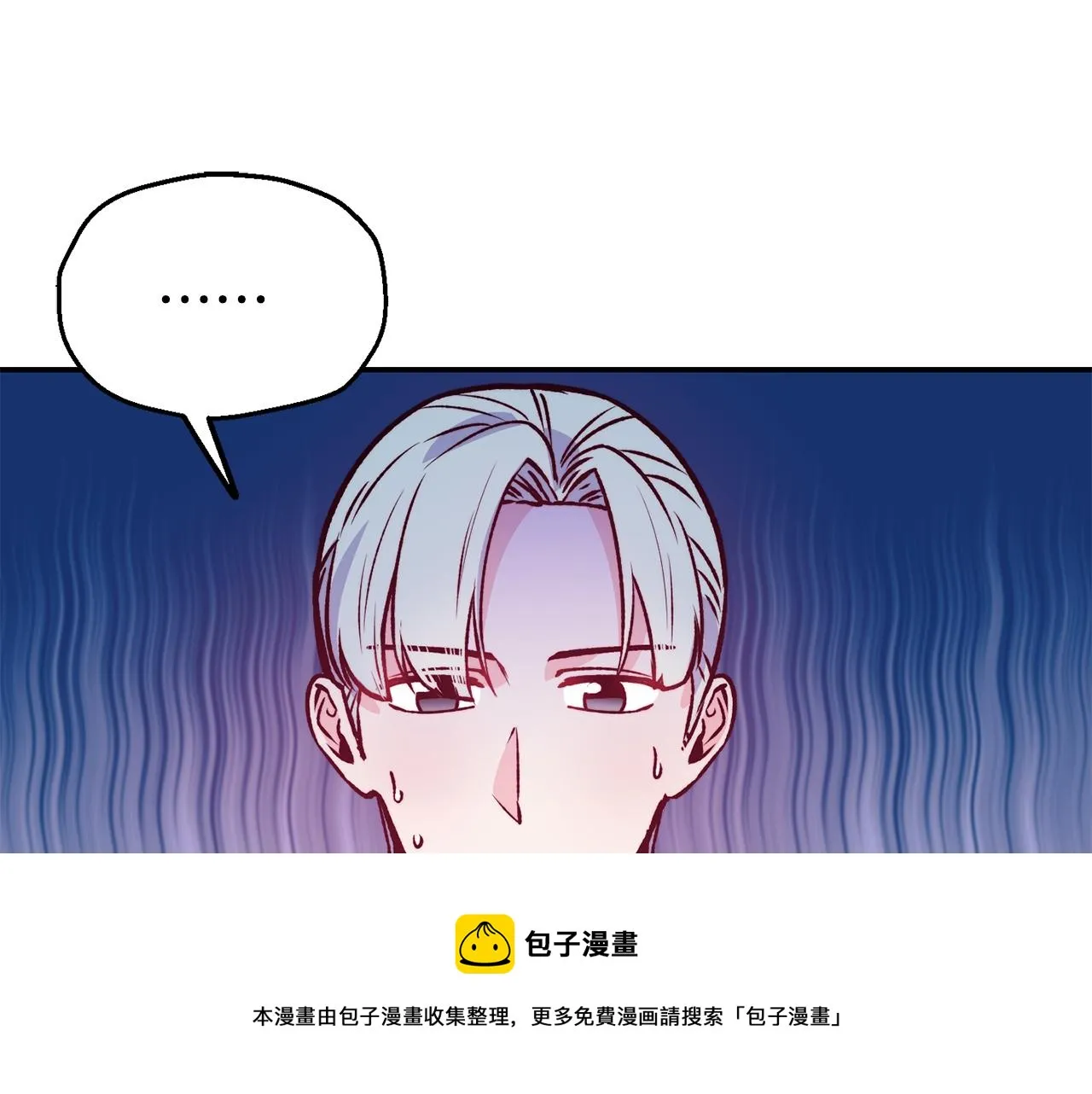 第23话 以退为进 第129页