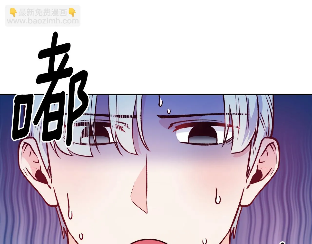 第23话 以退为进 第131页