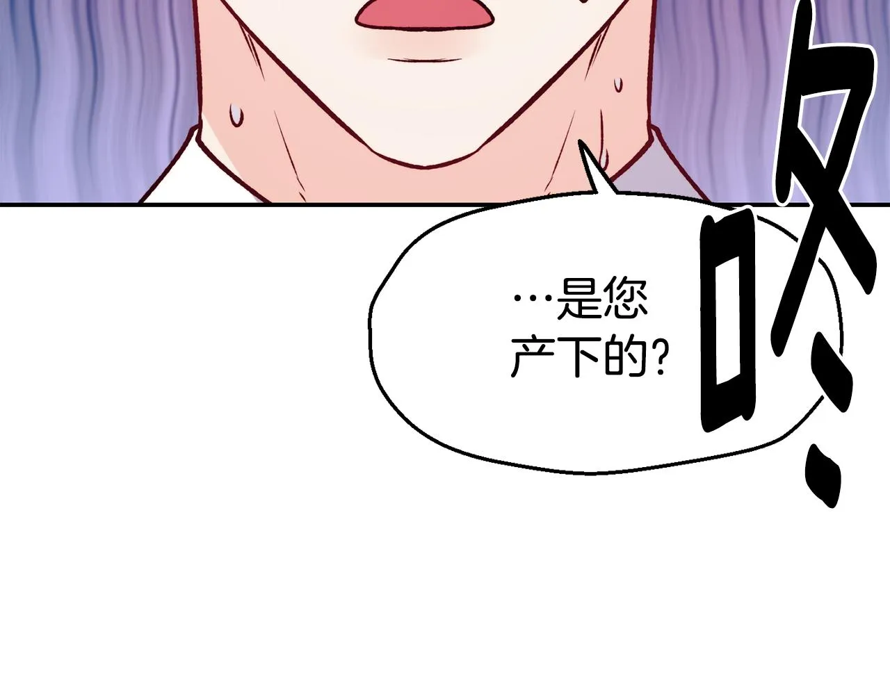 第23话 以退为进 第132页