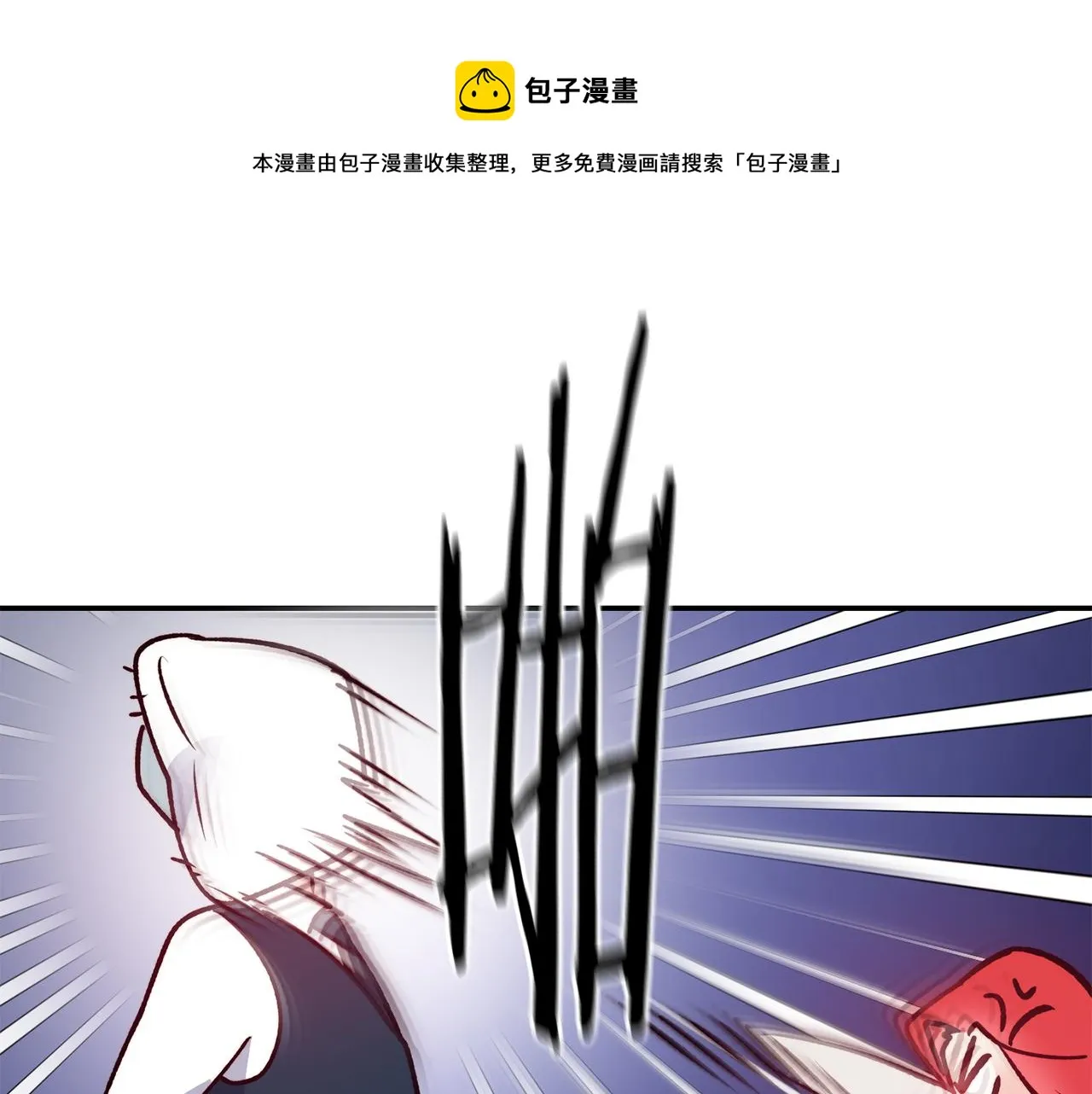 第23话 以退为进 第133页
